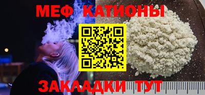 молекула духа Моздок