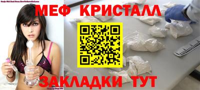молекула духа Моздок