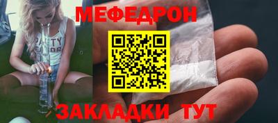 гидра Можга