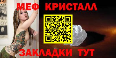 гидра Можга