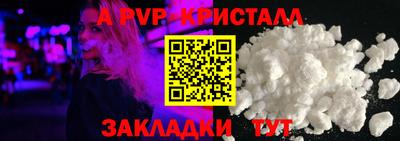 молекула духа Моздок