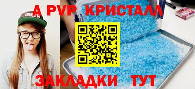 молекула духа Моздок