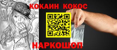 гидра Можга