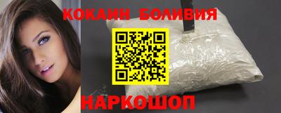 молекула духа Моздок