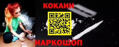 гашишное масло Можайск