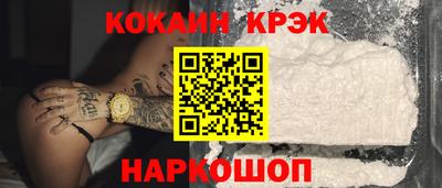 эйфоретик Нальчик