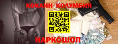 гидра Можга