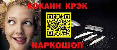 гашишное масло Можайск