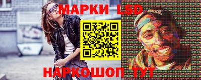 молекула духа Моздок