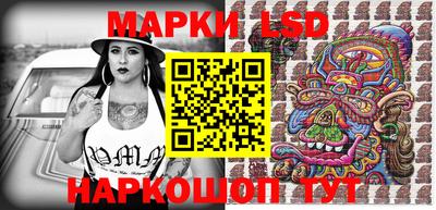 молекула духа Моздок