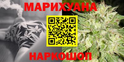 молекула духа Моздок