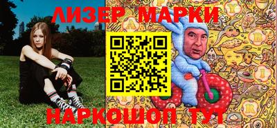 гидра Можга
