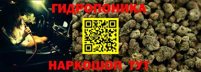 гашишное масло Можайск