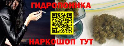 гашишное масло Можайск
