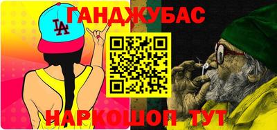 гидра Можга