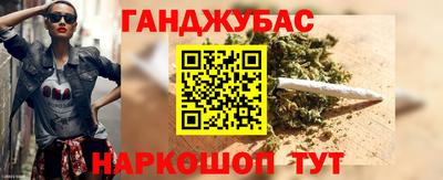 гидра Можга