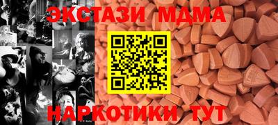 молекула духа Моздок