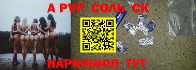 гидра Можга