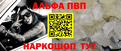 гашишное масло Можайск
