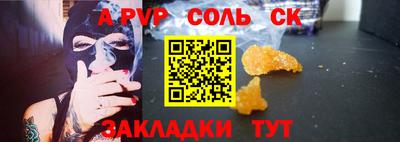 гашишное масло Можайск
