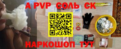 гашишное масло Можайск
