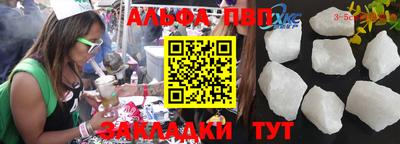гашишное масло Можайск