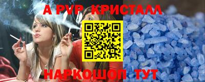 гидра Можга