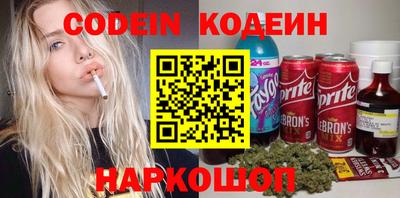 молекула духа Моздок