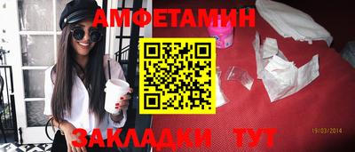 гидра Можга
