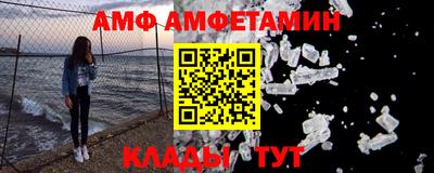 меф Наро-Фоминск