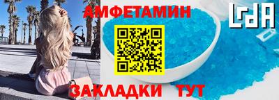 молекула духа Моздок
