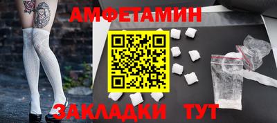 гашишное масло Можайск