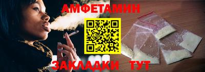 молекула духа Моздок