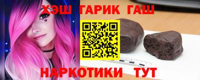 молекула духа Моздок