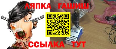 молекула духа Моздок