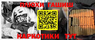 гашишное масло Можайск