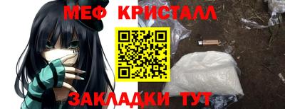 гашишное масло Можайск