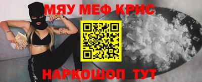 гидра Можга