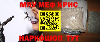 молекула духа Моздок