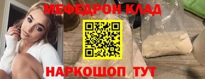 молекула духа Моздок