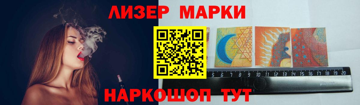 LSD-25 экстази ecstasy Усть-Илимск
