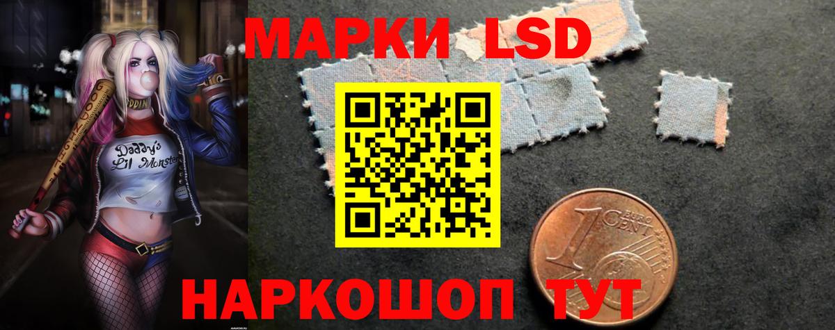 LSD-25 экстази ecstasy  LSD-25 экстази кислота  Вход с VPN  Усть-Илимск 