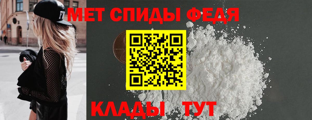 Усть-Илимск  Метамфетамин кристалл  Вход с VPN 