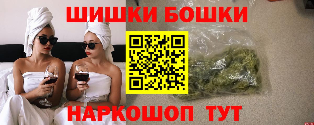 МАРИХУАНА Amnesia  МАРИХУАНА семена  Бошки Шишки гибрид  Вход с VPN  Шишки марихуана план  Усть-Илимск 
